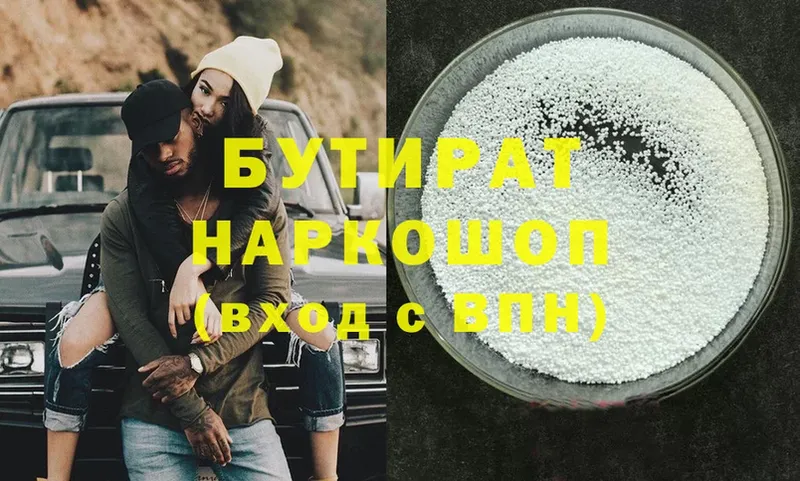 Где найти наркотики Ульяновск МАРИХУАНА  Амфетамин  Гашиш  Меф мяу мяу  COCAIN 