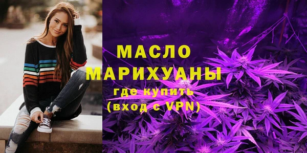 MESCALINE Володарск